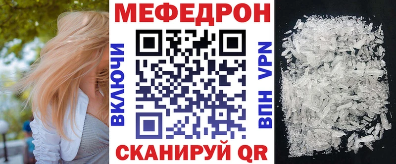Виды наркоты Шилка ссылка на мегу tor  Мефедрон  АМФ  КОКАИН  APVP 