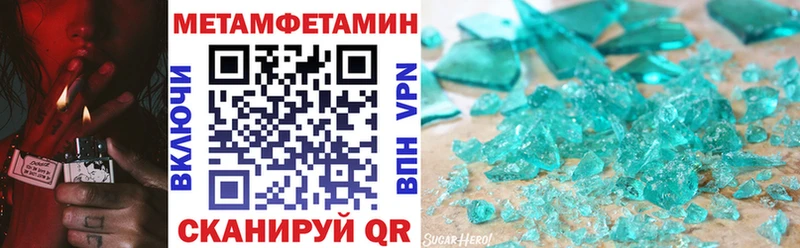 АМФ Розовый  где купить наркотик  Шилка 