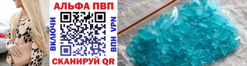 А ПВП VHQ  Шилка 