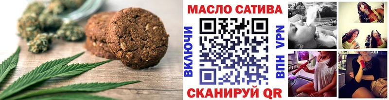 MEGA сайт цена Шилка Печенье с ТГК конопля
