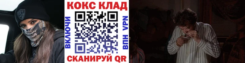 купить  цена  Шилка  КОКАИН FishScale 