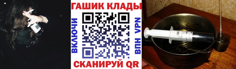 купить   omg ССЫЛКА  ГАШИШ Premium  Шилка 