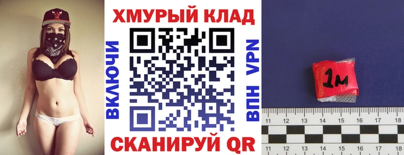 Героин Heroin магазин продажи Шилка