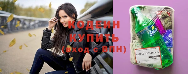 кокаин перу Бронницы