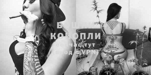 винт Бугульма