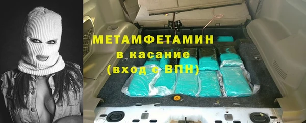винт Бугульма