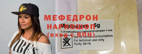 бутик Бородино