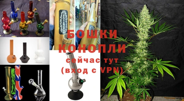 бутик Бородино