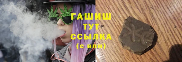 винт Бугульма