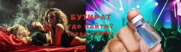 винт Бугульма