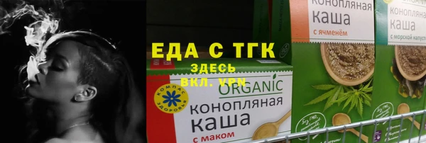 кокаин перу Бронницы