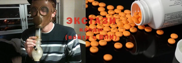 бутик Бородино