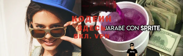 бутик Бородино