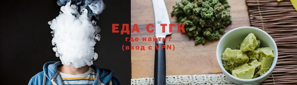 винт Бугульма