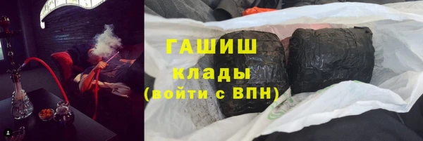 бутик Бородино