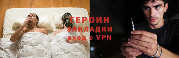 кокаин перу Бронницы
