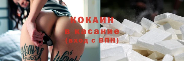 кокаин перу Бронницы