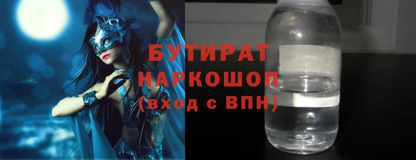 винт Бугульма