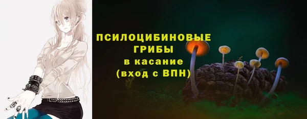 кокаин перу Бронницы