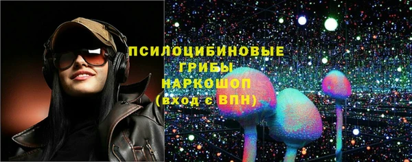 кокаин перу Бронницы