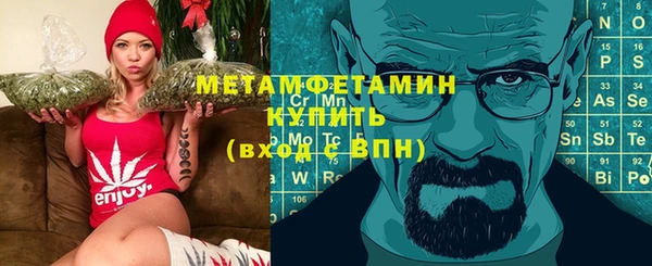 кокаин перу Бронницы