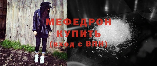 винт Бугульма