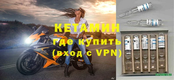 винт Бугульма