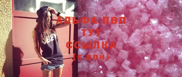 винт Бугульма