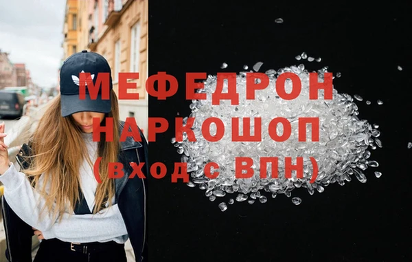 стафф Богородск