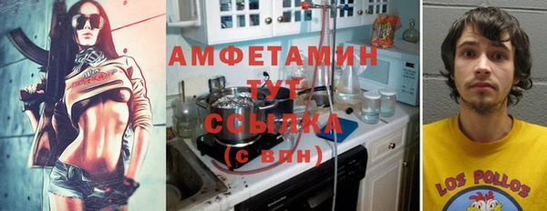 бутик Бородино