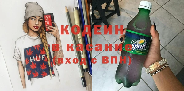 кокаин перу Бронницы