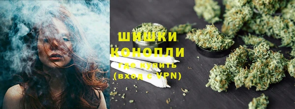 бутик Бородино