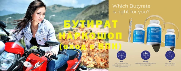 кокаин перу Бронницы