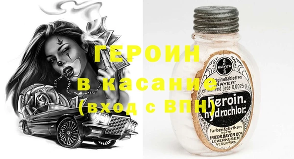 кокаин перу Бронницы