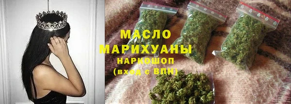 кокаин перу Бронницы