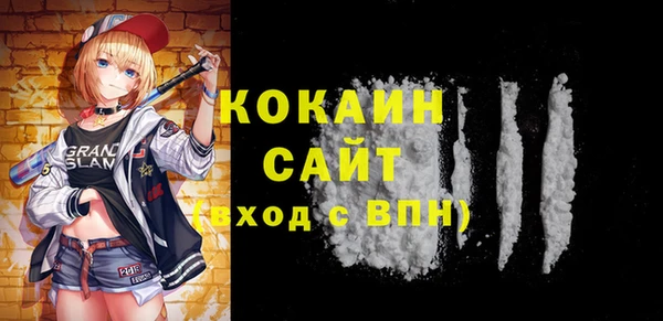 бутик Бородино
