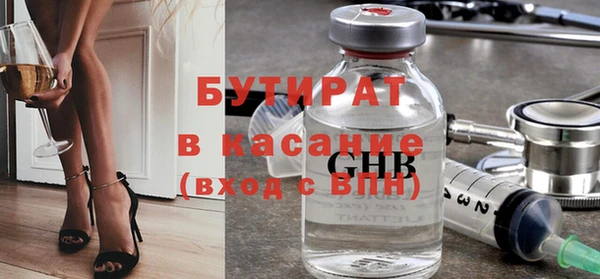 винт Бугульма