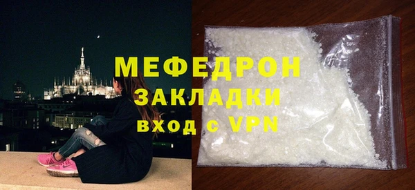 бутик Бородино