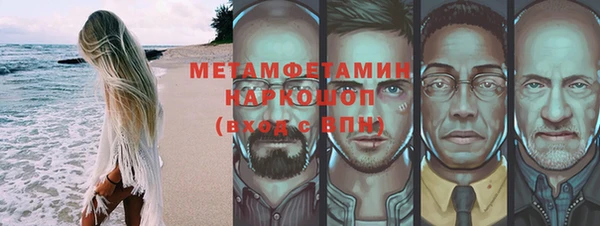 первитин Богородицк