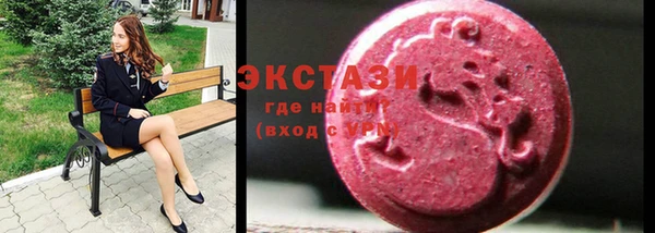 бутик Бородино