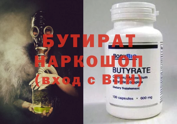 винт Бугульма