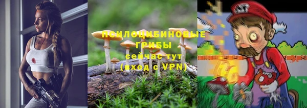кокаин перу Бронницы