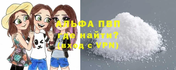 бутик Бородино