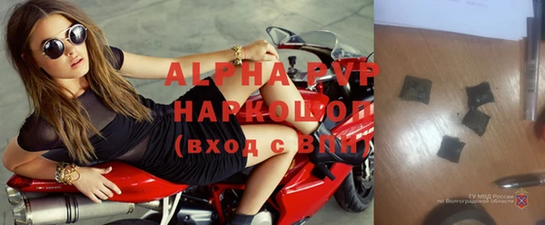 бутик Бородино