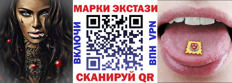 Марки N-bome 1500мкг  Шилка 