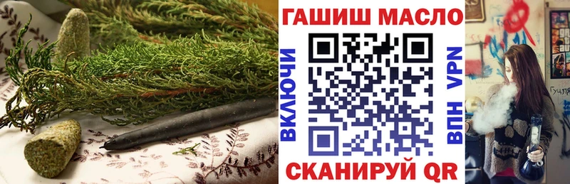 Дистиллят ТГК гашишное масло  Шилка 